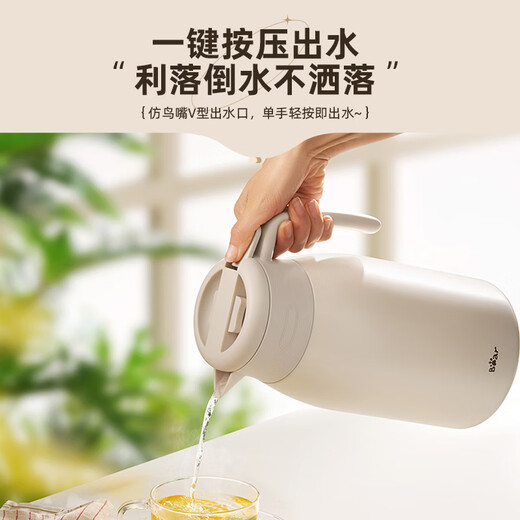 Bear thermal kettle 316 stainless steel household thermal kettle large capacity hot water bottle 2L JB062-P02