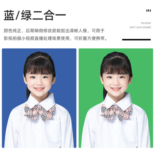 AMBITFUL 1.5*2m green screen blue double-sided keying board background green cloth 1*1.5m photo cloth foldable outdoor photography portable shooting Jingcang Sufa 1*1.5m blue and green double-sided keying board