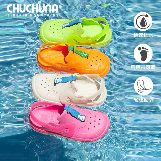 Chuchuna 2025 zapatillas para niños nuevos zapatos de playa para niños zapatos de verano sandalias sin deslizamiento de niñas fuera blanca 33
