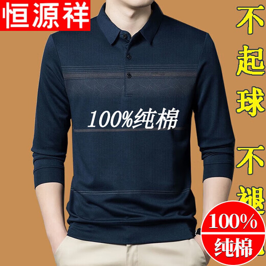 Hengyuanxiang mittleren Alters mit langärmeligem T-Shirt Herren Pure Cotton Dünn und Herbst Top Herren Vater Basis Polo Kleidung Grün FXL1202-686 Realer Taschenfeder und Herbststil M 165 schlägt 90-120jin vor [Jin gleich 0,5 kg]