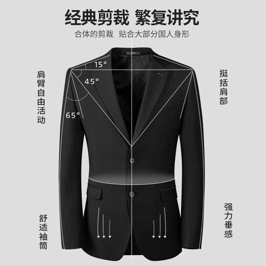 杉杉西服套装男四季款商务休闲西装外套修身新郎结婚礼服纯色正装套西 黑色(含马甲) L 175/92A(48)