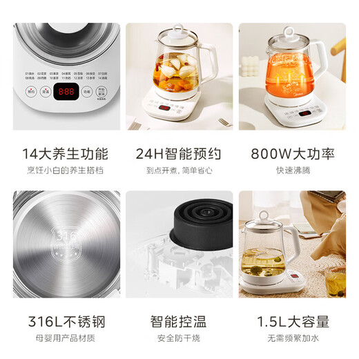 Midea Health Kettle Large Capacity Tea Maker Intelligent Reservation 1.5L Kettle Constant Temperature Tea Kettle Office Electric Kettle Flower Tea Kettle Upgraded 316 Material Y12Q-316 1.5L
