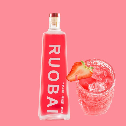 Brother Ruobai Vodka Liqueur de fraise Vodka 700 ml * 1 bouteille de vin de fruit légèrement intoxiqué le vin sucré est délicieux 700 ml * 1 bouteille