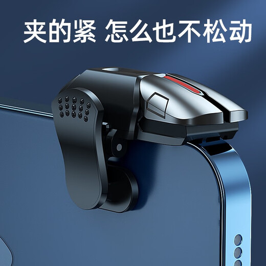 AiKu mobile game chicken weapon, six-finger mobile game peripherals, chicken game button, e-sports handle equipment keyboard, equipment elite assistant, full metal touch panel, black (one left hand)