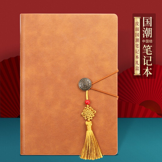 Sabo Notebook Diario de alta calidad Adult National Trend National Business Box Set Practice A5 Notepad Souvenirs Excepcional Reunión Anual de Empleados A5 Red A5-6625