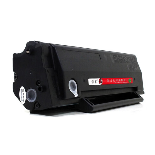 京呈PD-216S易加粉硒鼓适用奔图PANTUM  M6205NW M6212W P2208W P2215W M6207W M6208W 学习版专用 新版芯片