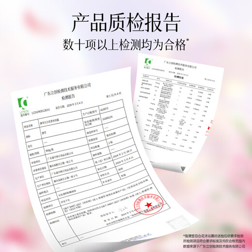 Aoxue (accen) lily flower scented shower gel 1.8kg long-lasting fragrance shower gel