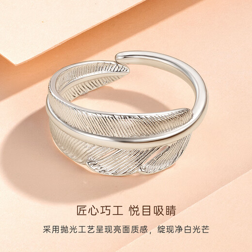 CRD Ke Laidi Spot Sparkling pt950 Feather of Love Platinum Ring Live Holiday Gift for Girlfriend 5.55g