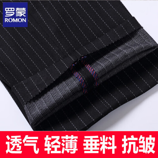 Romon Summer Men's Silk Silk Suit Pantal