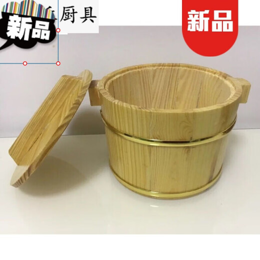 DELE wooden barrel steamed rice made of bamboo, restaurant flavor cup bucket, hotel rice bucket lid, small wooden 16cm natural gold rim (liner + lid + spoon)