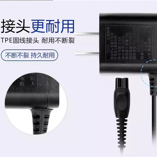 浦科达适用飞利浦电动剃须刀series5000 S5366 S5266 S5166 S5531 S5532 S5535 S5536 S8000充电器线闪充