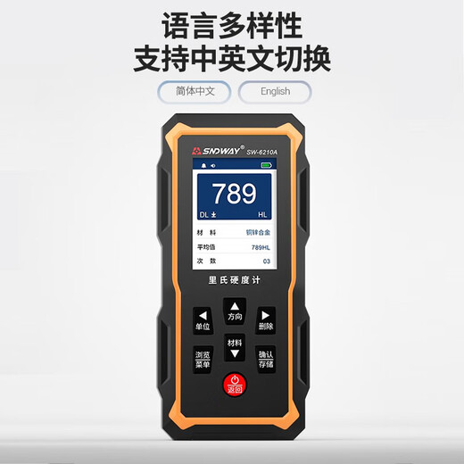 Shendawei SW-6230 Richter Härte Messgerät Tragbares Handheld Metallhärte Tester Bouverough Iron und Stahl Digital Display SW-6210A Ultimate Edition + Härte Block