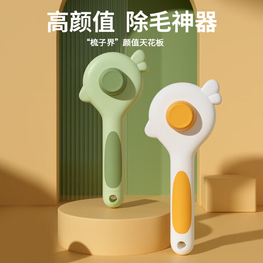 MamyPets cat comb comb brush cat loose hair remover cat hair cleaner long hair ragdoll cat dog comb pet supplies