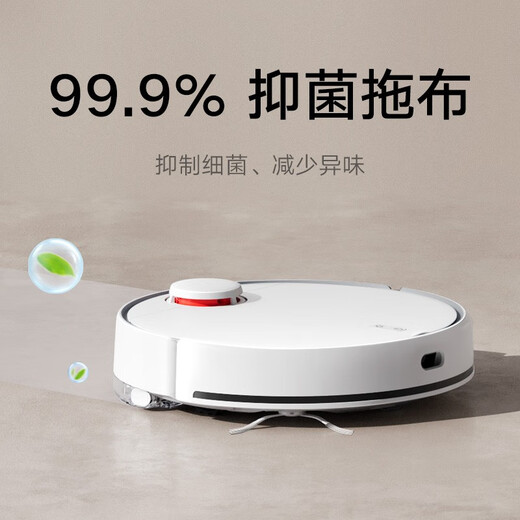 Mijia Xiaomi sweeping robot 3 sweeping and mopping integrated laser navigation Xiaoai voice intelligent interconnection 4000Pa strong suction high-frequency vibration mopping floor sweeping robot Mijia sweeping robot 3