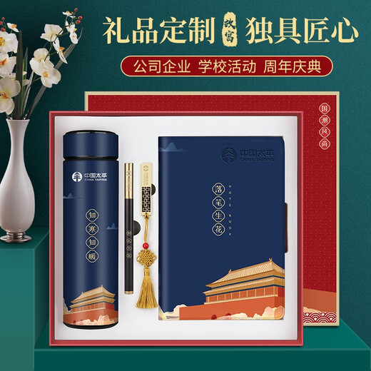 仟礼源公司商务礼品保温杯套装定制实用八一纪念奖品送客户员工礼物 红色两件套礼盒装【杯+伞】