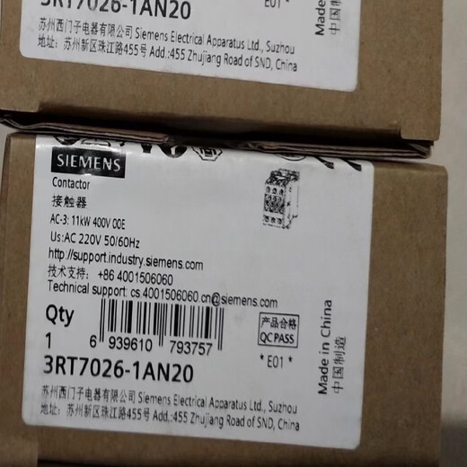 西门子6RT70低压接触器3RT7027702670257036-1AN25-1AN20 3RT7027-1AN25