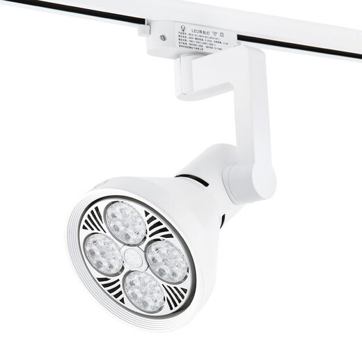 V-Power Track Light Store Store Store Spotlight Shop Shop Hall Энергетическая лампа Фоновая стена светило светильник Установка лампа без лампа белая оболочка 35 Вт положительный белый свет (DG702)