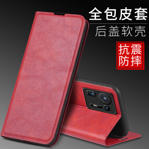 
Yueqing is suitable for Xiaomi mix4 mobile phone case flip-type leather case protective case front and rear case full-pack anti-fall case anti-fingerprint card bag male and female model Xiaomi mix4 [jazz black]