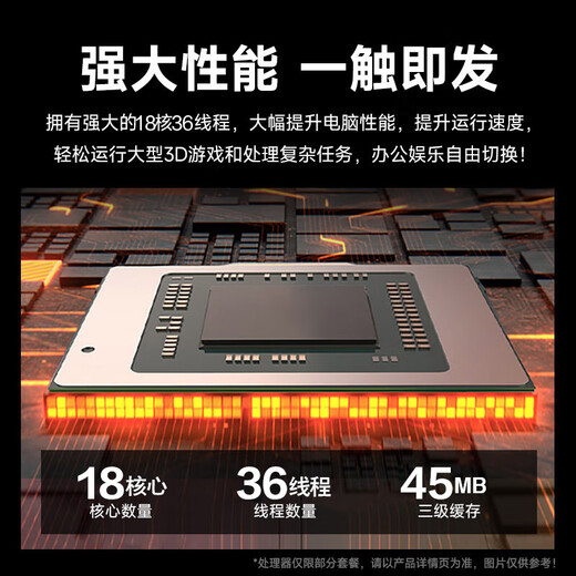 Biaochi Core i7-liter i9-level 24-core RTX4060 assembled desktop computer e-sports host 64G large memory desktop computer full set of chicken LOL home office design Internet cafe host + 27-inch 180HZ monitor Package 2: i9-level 12-core/32G/8G independent Tencent family bucket