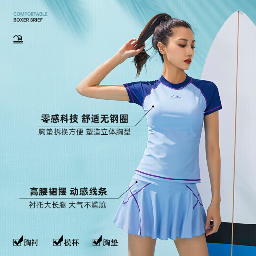 Li Ning (LI-NING) swimsuit women's split skirt swimsuit covers belly, looks slimming, casual conservative hot spring swimsuit 507 black XL