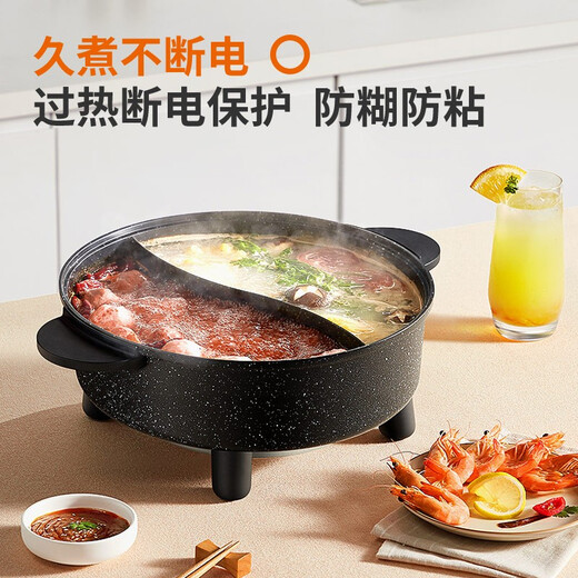 Joyoung 5L capacity 1600W high power hot pot special pot electric hot pot electric wok medical stone color coated non-stick electric cooking pot HG50-G512