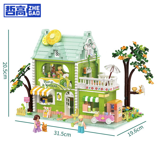 哲高积木拼装青柠茶店巧克力工坊创意模型街景男女孩玩具生日礼物 青柠茶店-1350PCS
