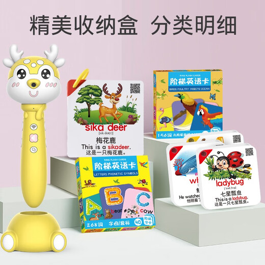 幼儿宝宝英语单词卡片幼儿启蒙0-3-6岁儿童早教玩具字母英文点读笔识字认知卡 WiFi智能点读笔+【1阶段4盒】精选922词