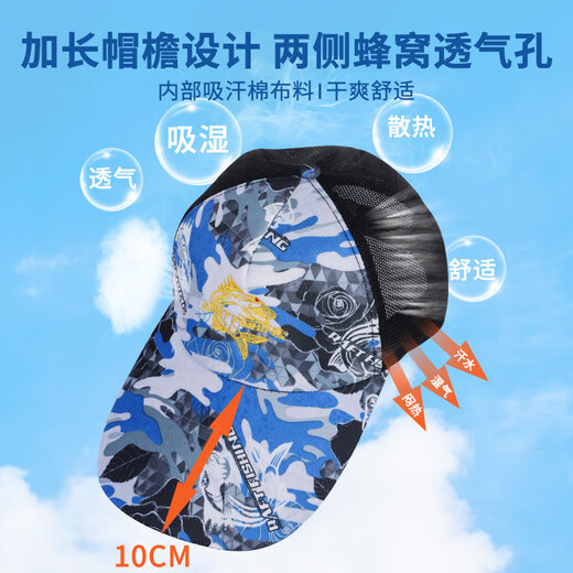 Bear Fire Fishing Hat Men's Fishing Equipment Complete Set Three-piece Ice Silk Protective Mask Set Luya Hat Summer Sun Protection Three-piece Set Blue