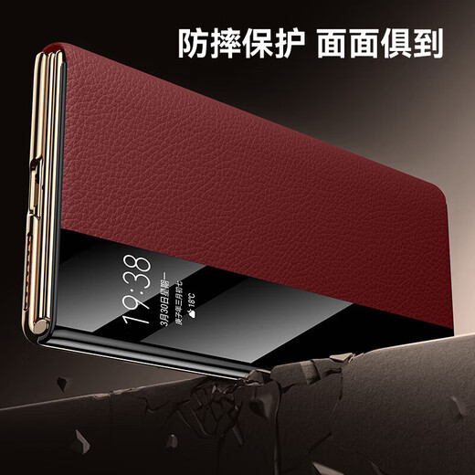 安柏希【非凡大师丨智能视窗】适用华为matext手机壳Mate XT翻盖三折叠屏保护套真素皮超薄全包防摔商务 【瑞红色】智能视窗-奢华手感