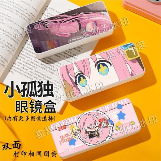 Lonely Rock Little Lonely Poqijiang Brille Bottom Hotou yili benutzerdefinierte doppelseitige Anti-Fall-Sonnenbrille H15-Poqijiang FC11745 Gläserboden Boden