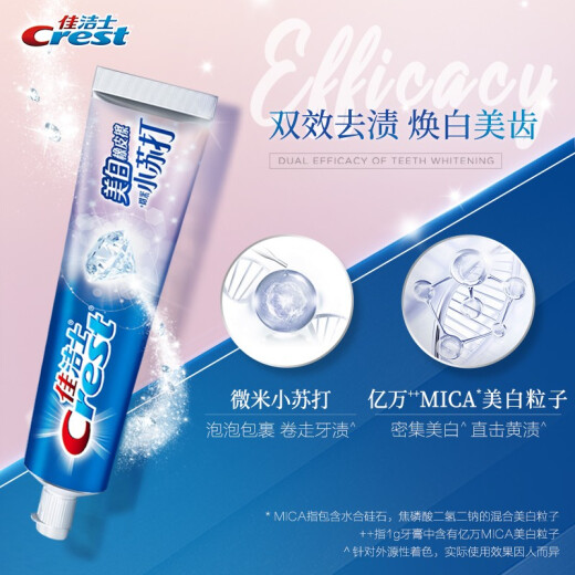 Crest Toothpaste Whitening 3D Whitening Baking Soda Toothpaste 120g Fresh Breath (New and Old Packaging, Random Delivery)