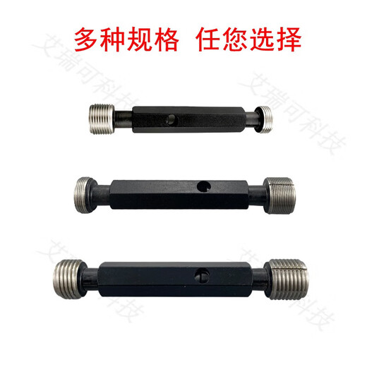
Shantoulin Village fine thread plug gauge 4*13916-71.5 Accuracy 6 M4*1 6H