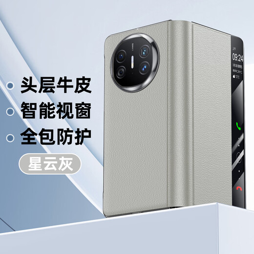 Pingpeng Huawei Matex6 Mobiltelefon Hülle Echtes Leder METE X6 Collector's Version Magnetic Lap Smart Bracket Full-Inclusive-Schutzhülle Obsidian Black Huawei matex6/x6 Collector's Version