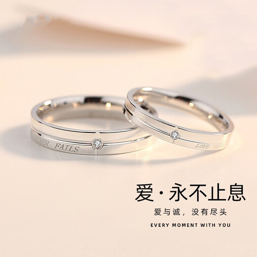 Jingjia Fat Dong Lai same style couple rings platinum plain ring PT950 simple plain ring men and women platinum wedding rings eternal vow platinum men's ring gift box + certificate default live mouth (closed order message circle number)