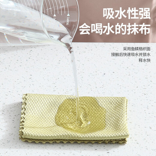 Baojiajie fish scale rag, dishcloth, glass wiping kitchen rag, scouring pad, increased water absorption, oil removal, towel decontamination, 10 pack, large size 30*40cm