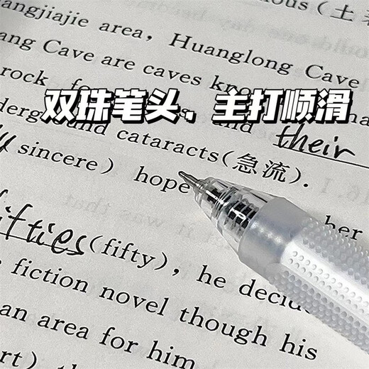 東米东米DM-983刷题乐按动中性笔st双珠笔尖速干水笔减压小毛刷护套ins高颜学生专用刷题笔考试笔 刷题乐【红色1支】