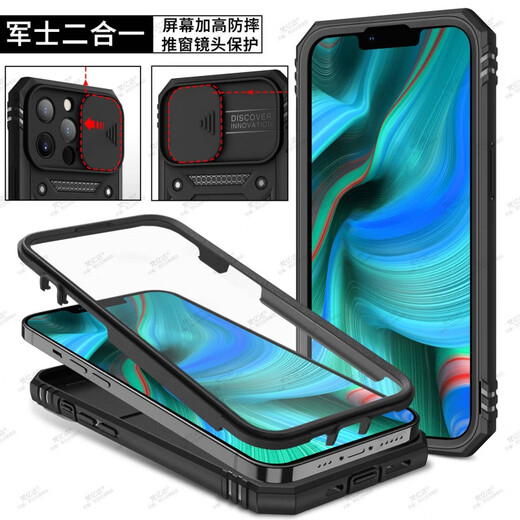 Rigorous, suitable for Apple 14Pro thickened high screen anti-fall mobile phone case iphone14promax comes with anti-dust plug and three-proof lens all-inclusive pure black 2-in-1 screen heighten anti-fall iPhone14 Pro Max