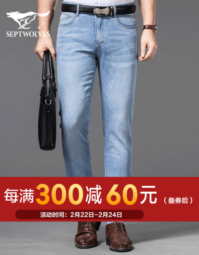 
Seven Wolf Jeans Men's Summer New Men's Korean Loose Straight Pants Middle-aged and Young Comfortable Breathable Light Pants Light Blue-3519 Model 29A