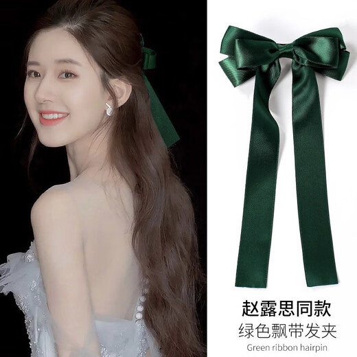 Xiaowenzi jisoo le même pince à cheveux noire avec pince à cheveux japonais et coréen Velvet Clip Cliptail Pony Classe 1 # Zhao Lusi même Streamer Streater Clip de printemps