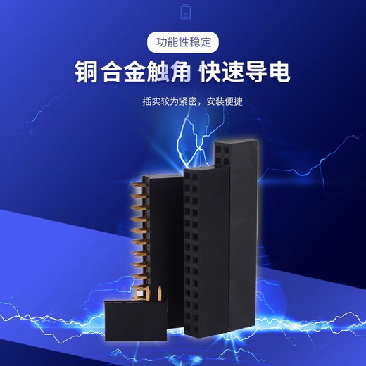 Single row female base 2.54mm pin header socket double row female 1*2P3P4P5P6P7P8P9P10P16P20P40P 20P single row (10 pieces)