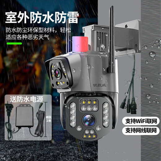 Ruishiwei HD HD Dual Camera Monitoring Outdoor wasserdichtem Monitor 360 Grad No Dead Winkel mit Nachtsicht Panoramic Voice Video Mobiltelefon Remote Rural Home Wireless Outdoor Ball [Dual Photography WiFi Version - Empfohlen] 128G Speicherkarte Speicherkarte
