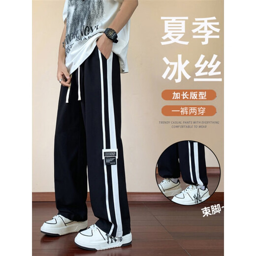 
Smoothie Teen Extended Edition Sports. Men's Pants Summer Ice Wire Extended Tall Men's Junior High School Student K9905 Black (Summer Thin Style) 2XL