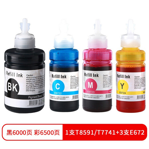 天色T8591墨水适用爱普生M105连供墨水M101 774 M1455 L205墨仓式605墨水655 一支T8591/7741黑色+三支E672彩色墨水 适合EPSON L6056/L1455