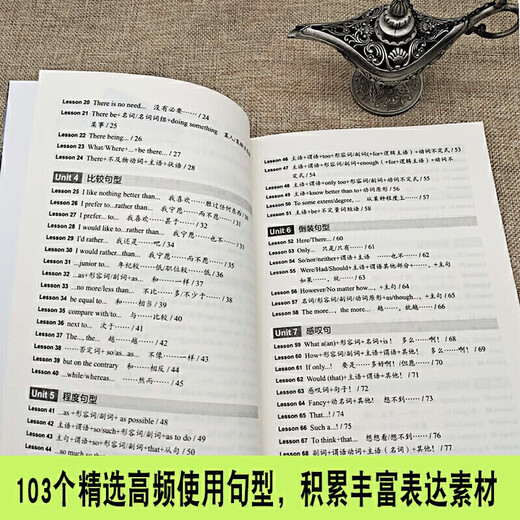 Moxiang-Sonderangebot: Echte neue Bücher, klassische Englisch-Lernbücher. Lesen Sie jeden Tag einige englische Satzmuster