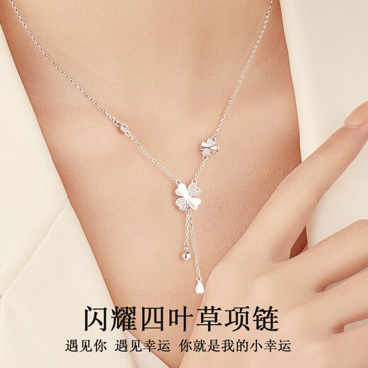 Djin999 pure silver four-leaf clover necklace for women light luxury tassel pendant clavicle chain female birthday gift for girlfriend and wife D243 silver white sparkling four-leaf clover necklace