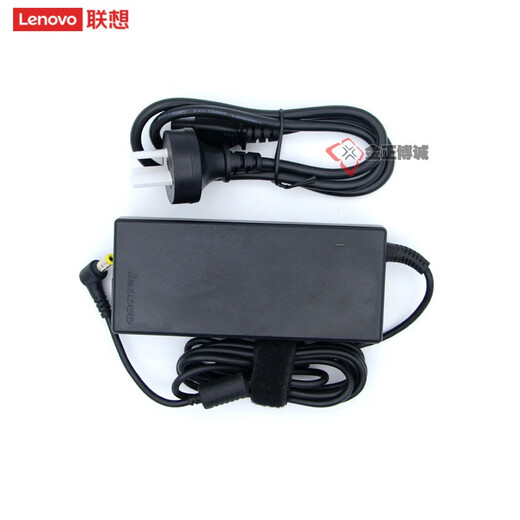 联想（LENOVO）  一体机充电器电源适配器充电线 19.5V 6.7A黄色圆口6.3*3MM 120W 19.5V 6.15A【41A9734】 C340/C440/C445/C540