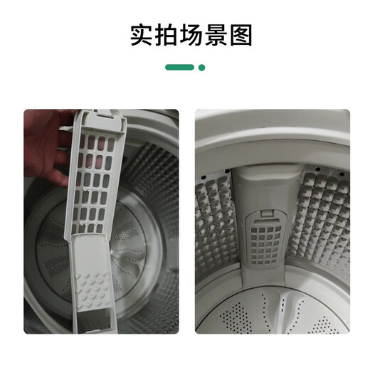Accesorios de bolsas de filtro de lavadora Huixi Adecuados para Haier XQB120-F826 EMS70BZ58W Filtro de chips de alambre bolsillo No. 79 Filtro horizontal de cuatro verticales seis [2 paquetes]