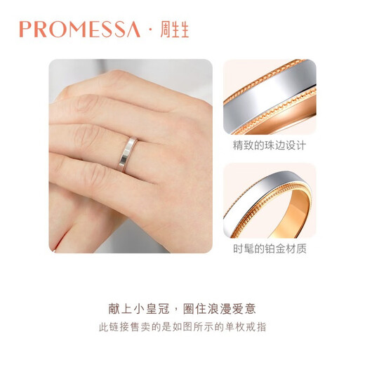 PROMESSAk gold ring for men and women, small crown wedding ring, plain ring for men (single) 85360R 15 rings