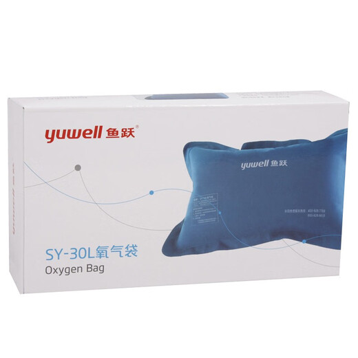 Oxygen bag for household use portable Oxygen bag for pregnant women and elderly people oxygen pillow bag for medical large capacity 30L oxygen bag 2 + Song 2 meters nose oxygen tube