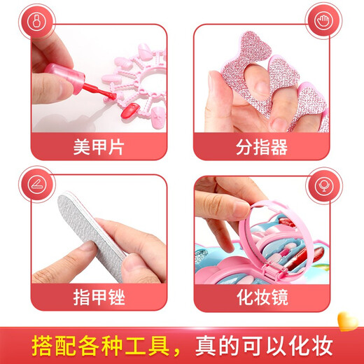
Parent-child tribe children's cosmetics toys real makeup box set makeup makeup bag play house toys girl 6 years old gift shell makeup box [37 accessories]
